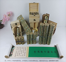 茌平胡也佛金瓶梅秘戏图3卷-小中大三版